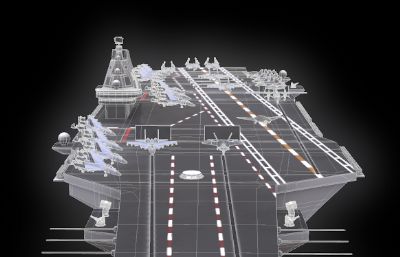 福建号航空母舰3dmax模型