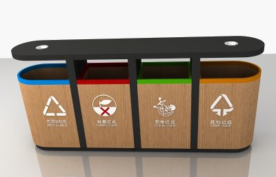原木风格垃圾分类收纳桶3dmax模型