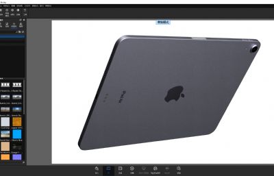 苹果iPad Air带键盘平板电脑keyshot渲染3D模型