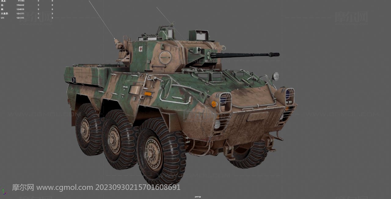 87式装甲车,坦克,轮式步战车