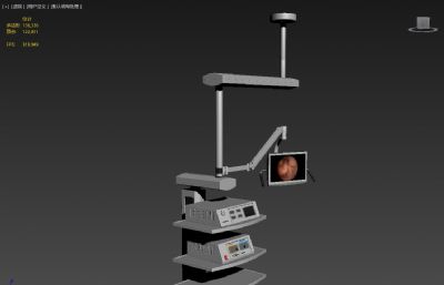 医疗设备托架3dmax模型