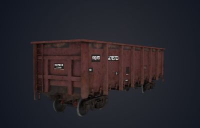 货运火车皮,火车车厢3dmax模型
