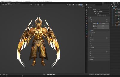 次世代魔王骑士,战士blender模型