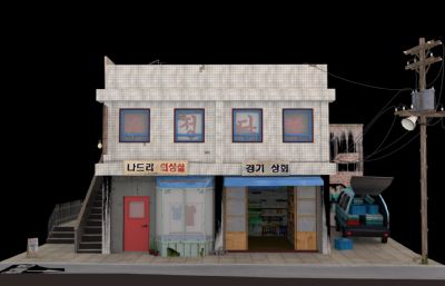 韩国小房子,二层楼房,小卖部maya模型