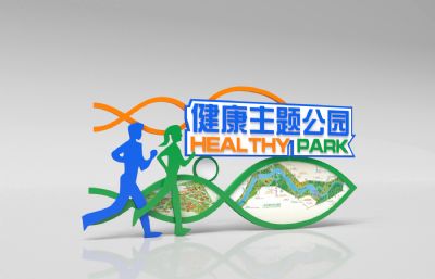 健康主题公园雕塑