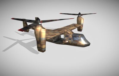 鱼鹰直升机,军用直升机游戏低模