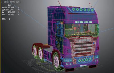 蓝色卡车车头3dmax模型
