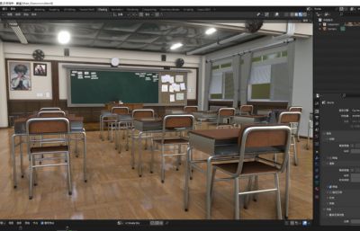 日本高中教室全景blender模型