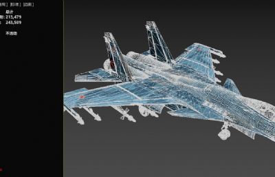 su33战斗机3dmax模型