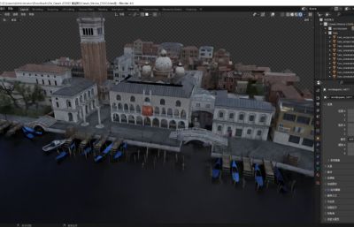 威尼斯水城小镇blender模型