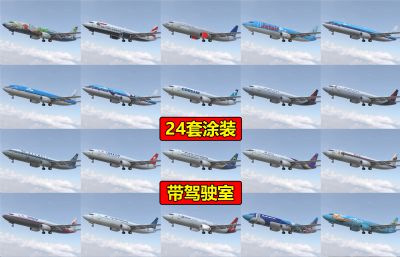波音737-400客机,带驾驶室,24种涂装