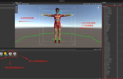 中国队男运动员,田径运动员,带绑定和各种表情(网盘下载)