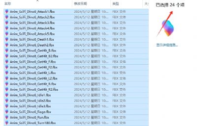 机械棘龙/有绑定/24套动作/4套外观/4K贴图