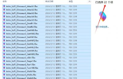 赛博朋克机械三角龙/有绑定/22套动作/3套外观