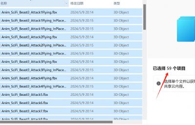 机械翼龙/有绑定/59套动作/3套外观/4K贴图