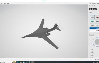 TU160轰炸机stl模型
