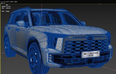 广汽传祺ES9新能源汽车3dmax模型