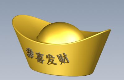 金元宝,金子prt模型