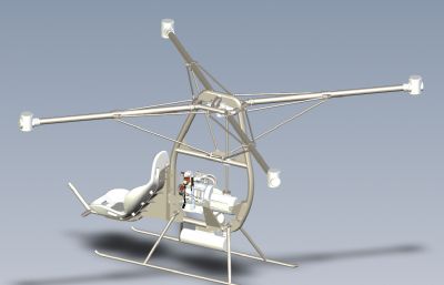 四旋翼单座飞行器solidworks模型