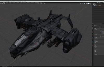 科幻运输机 飞船blender模型