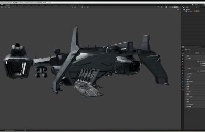 科幻运输机 飞船blender模型