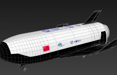 昊龙无人空天货运飞船obj模型