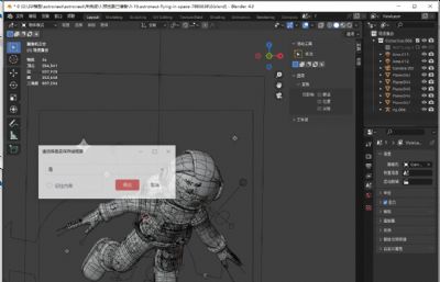 宇航员飞行在空间3D图标blend模型