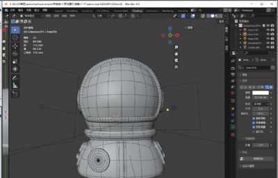 宇航员头像3D图标blend模型