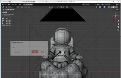 宇航员在云朵上冥想blender模型