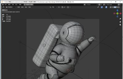 一飞冲天的宇航员blender模型