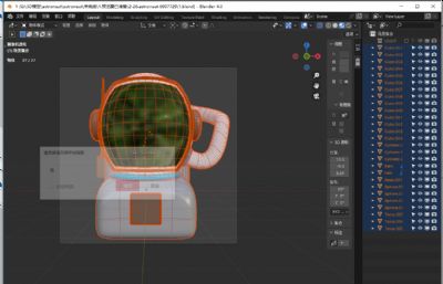 缺牙笑的宇航员3D图标blender模型