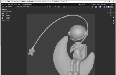 宇航员钓起一个星星blender模型图标
