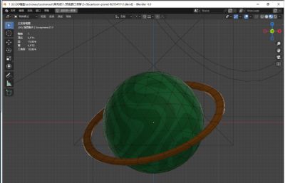 卡通星球,卡通土星blender模型
