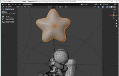 宇航员随着星星气球漂浮blender模型