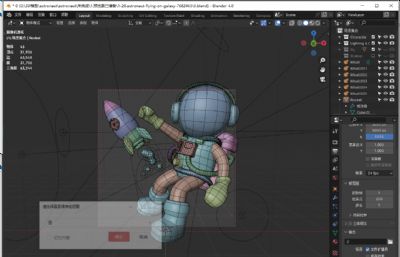 宇航员飞行星系3D插图blender模型