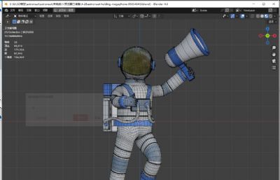 宇航员手持扩音器blender模型