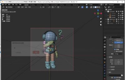 宇航员站立而困惑3D插图blender模型