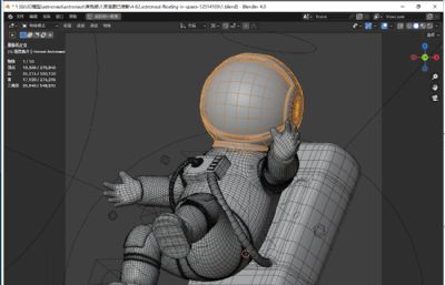 漂浮在太空的宇航员blender模型