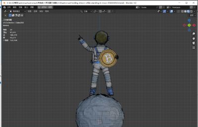 宇航员站在月球手持比特币blender模型