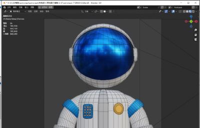 卡通宇航员上半身blender模型