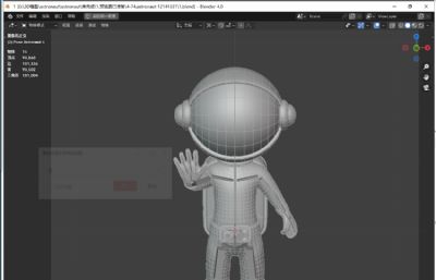 漂浮的宇航员打招呼blender模型