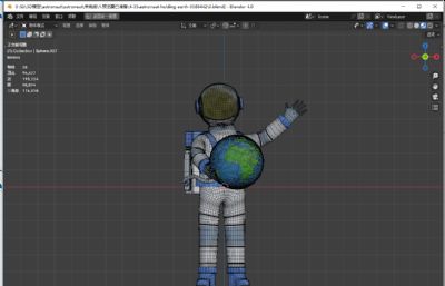 宇航员持有地球blender模型