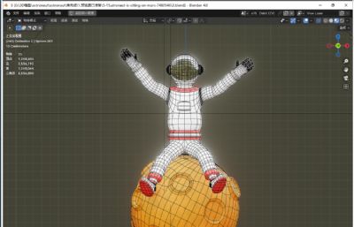 坐在月球上欢呼的宇航员blender模型