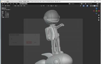 宇航员站火箭上飞行blender模型