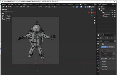 宇航员blender模型