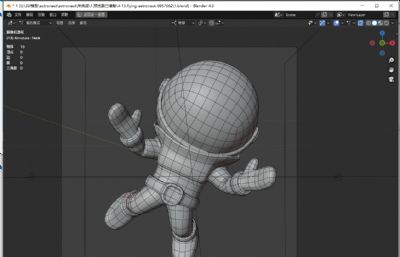 飞行宇航员blender模型