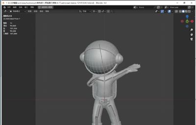 宇航员舞蹈blender模型图标