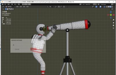 宇航员通过望远镜看blender模型