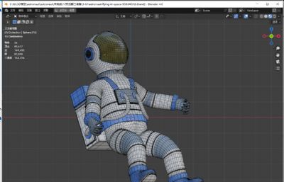 宇航员在太空中飞行blender模型