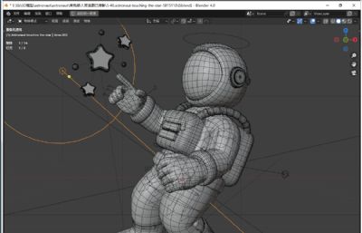 宇航员触摸的星星blender模型